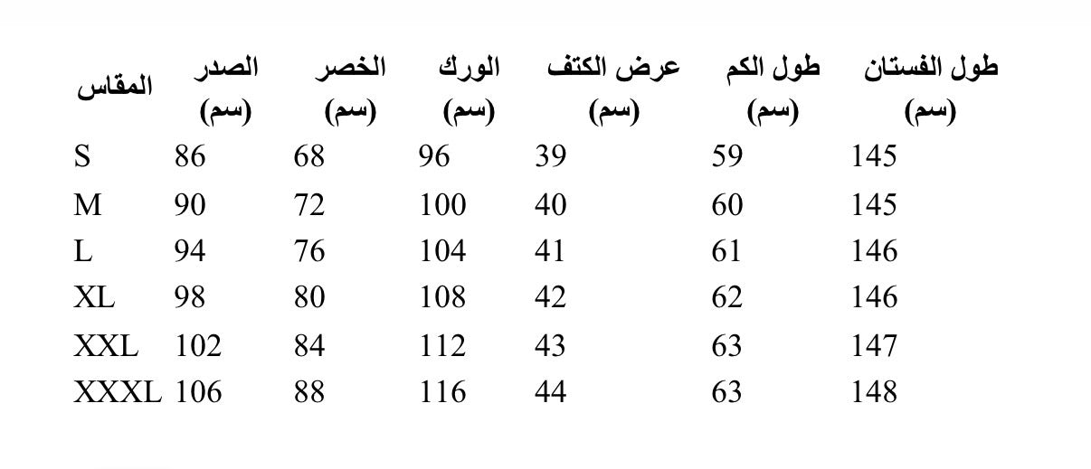 White Maxi Dress – Floral Detail